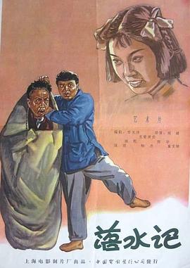 三更回家